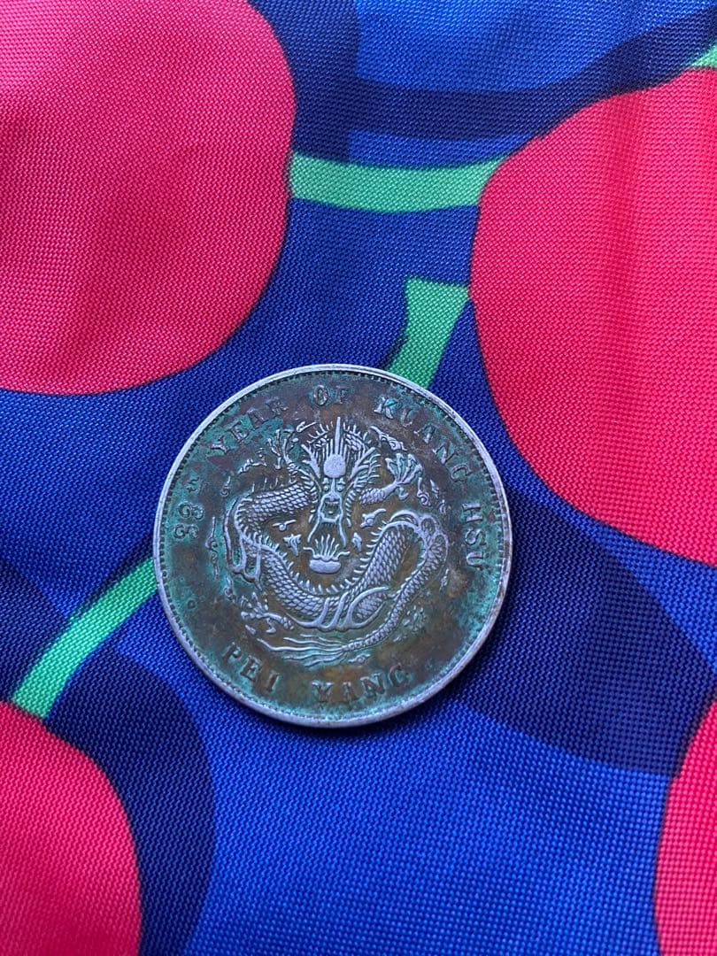 中国銀貨　光緒元宝　古銭　銀貨　中国￼