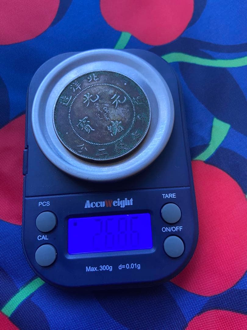 中国銀貨　光緒元宝　古銭　銀貨　中国￼