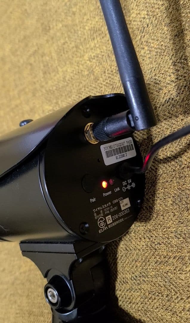 ELPA CMS-C71 防犯カメラ 増設