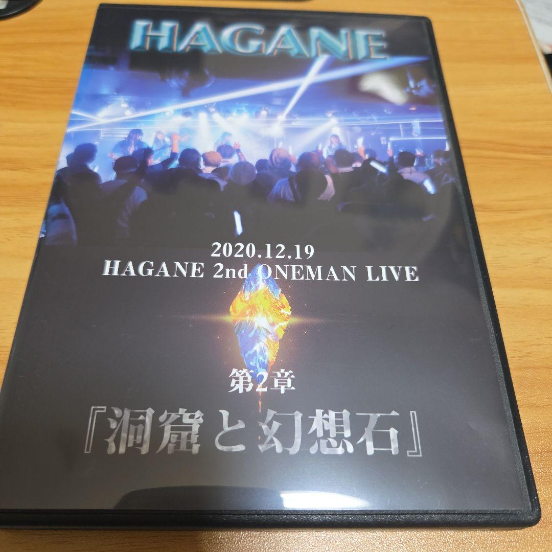 ミュージック HAGANE 2nd ONEMAN LIVE DVD