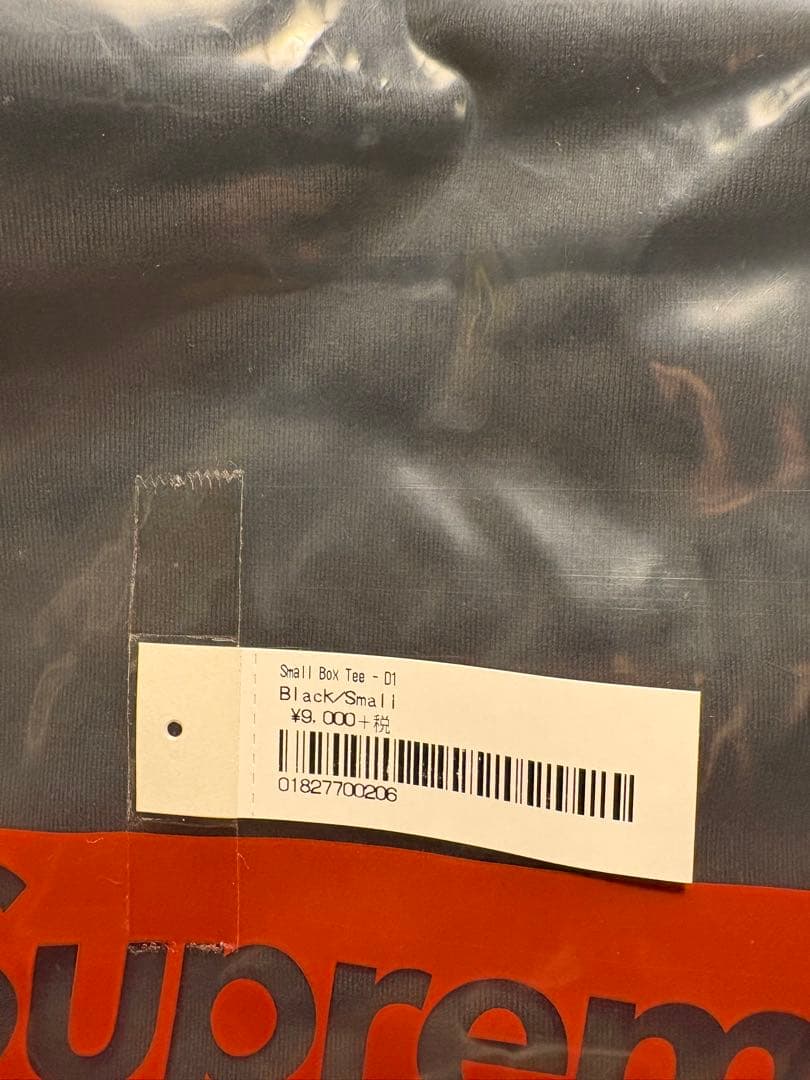 Supreme Small Box Tee ブラック S