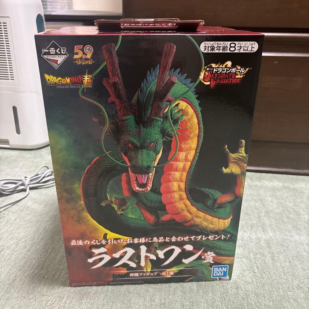 未開封　ドラゴンボール 一番くじ　神龍