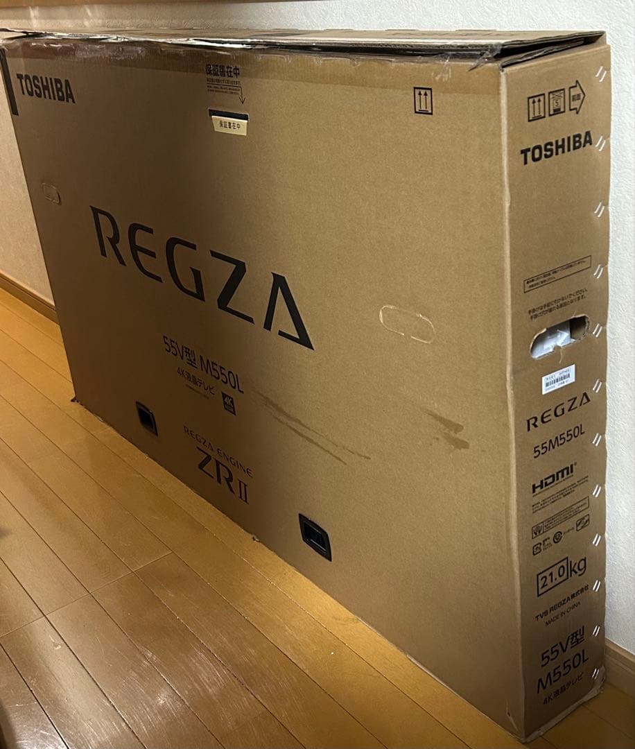 【展示品アウトレット】レグザ 55インチ 4K HDR液晶テレビ 55M550L