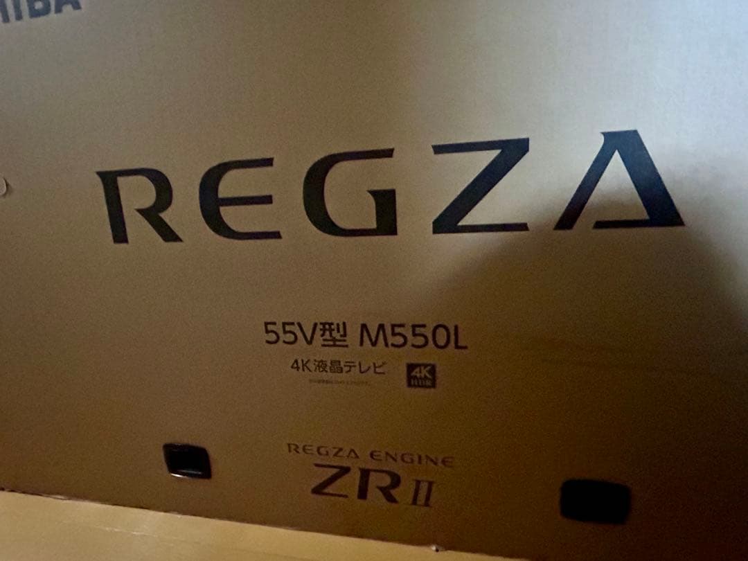 【展示品アウトレット】レグザ 55インチ 4K HDR液晶テレビ 55M550L
