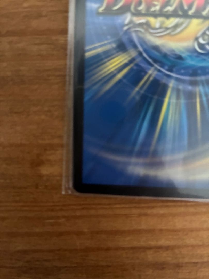 モルネク プロモ