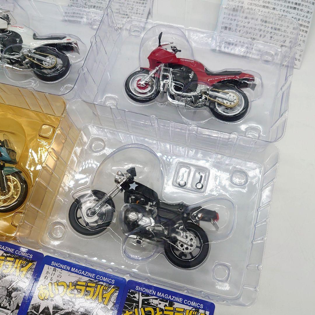 アオシマ F-toys バイクコレクション フィギュア まとめ売り