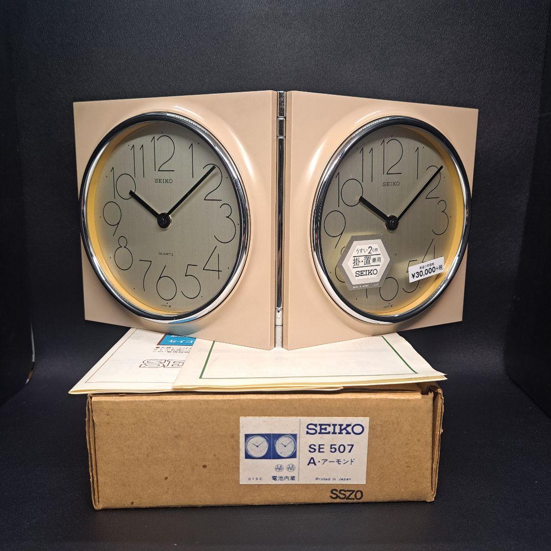 希少　SEIKO　セイコー　クォーツ　クロック　掛・置兼用時計　文字盤自在回転