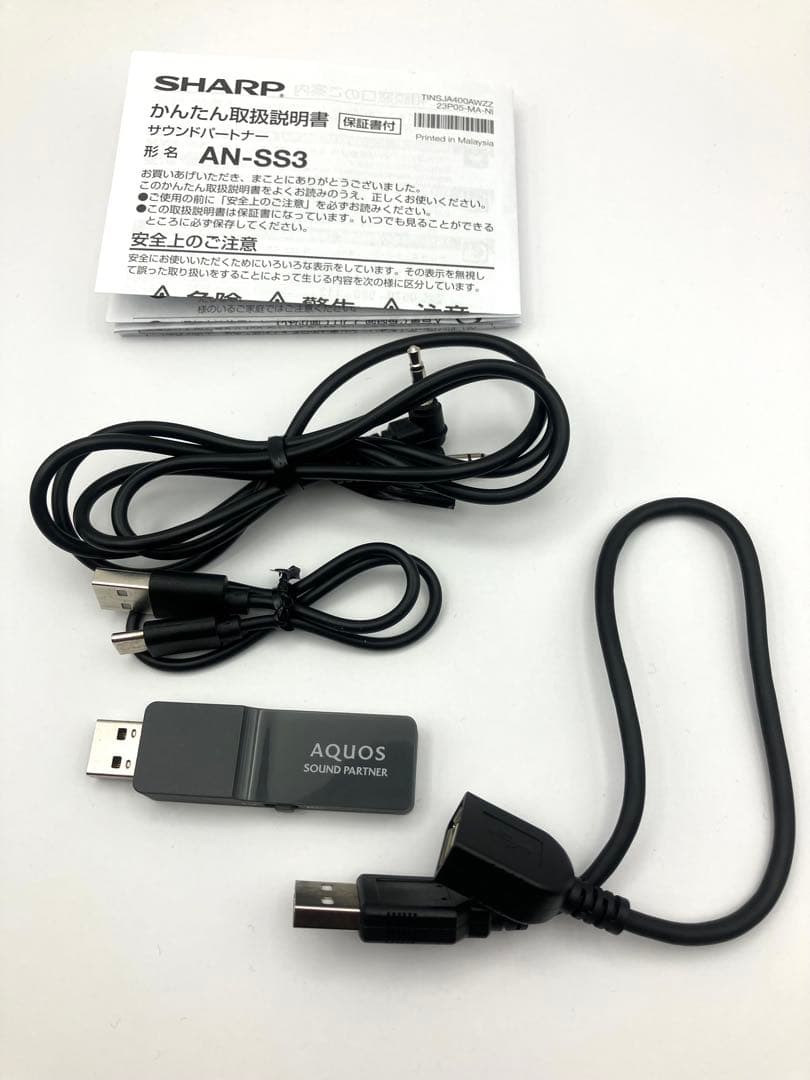 シャープ AQUOS サウンドパートナー AN-SS3-P