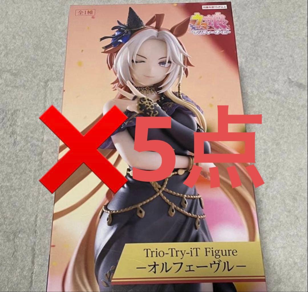 オルフェーブル ウマ娘 Trio-Try-iT フィギュア ラウンドワン　5点