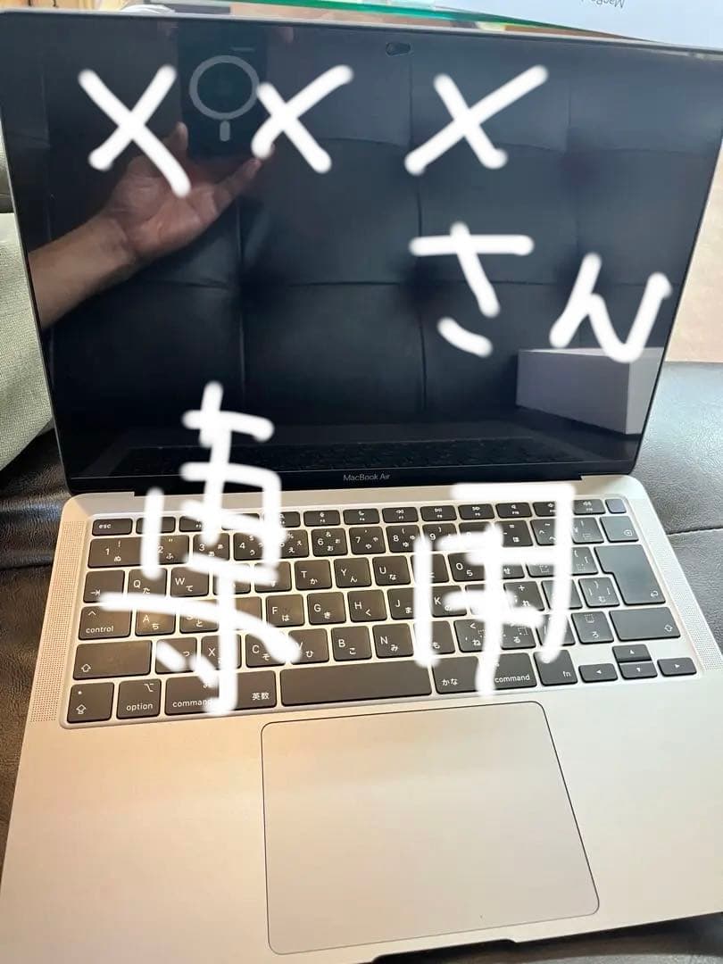 XXXさん専用　MacBook Air M1 スペースグレイ16GB 512GB