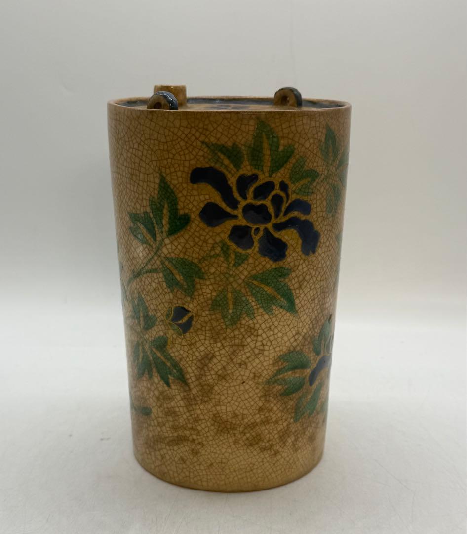 江戸　古清水　水注　茶道具　仁清　送料込み251217