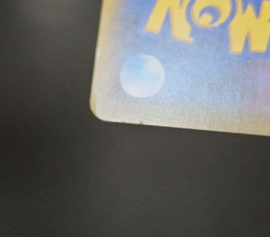 ポケモンカード　サトシのピカチュウ PROMO プロモ 073/SM-P