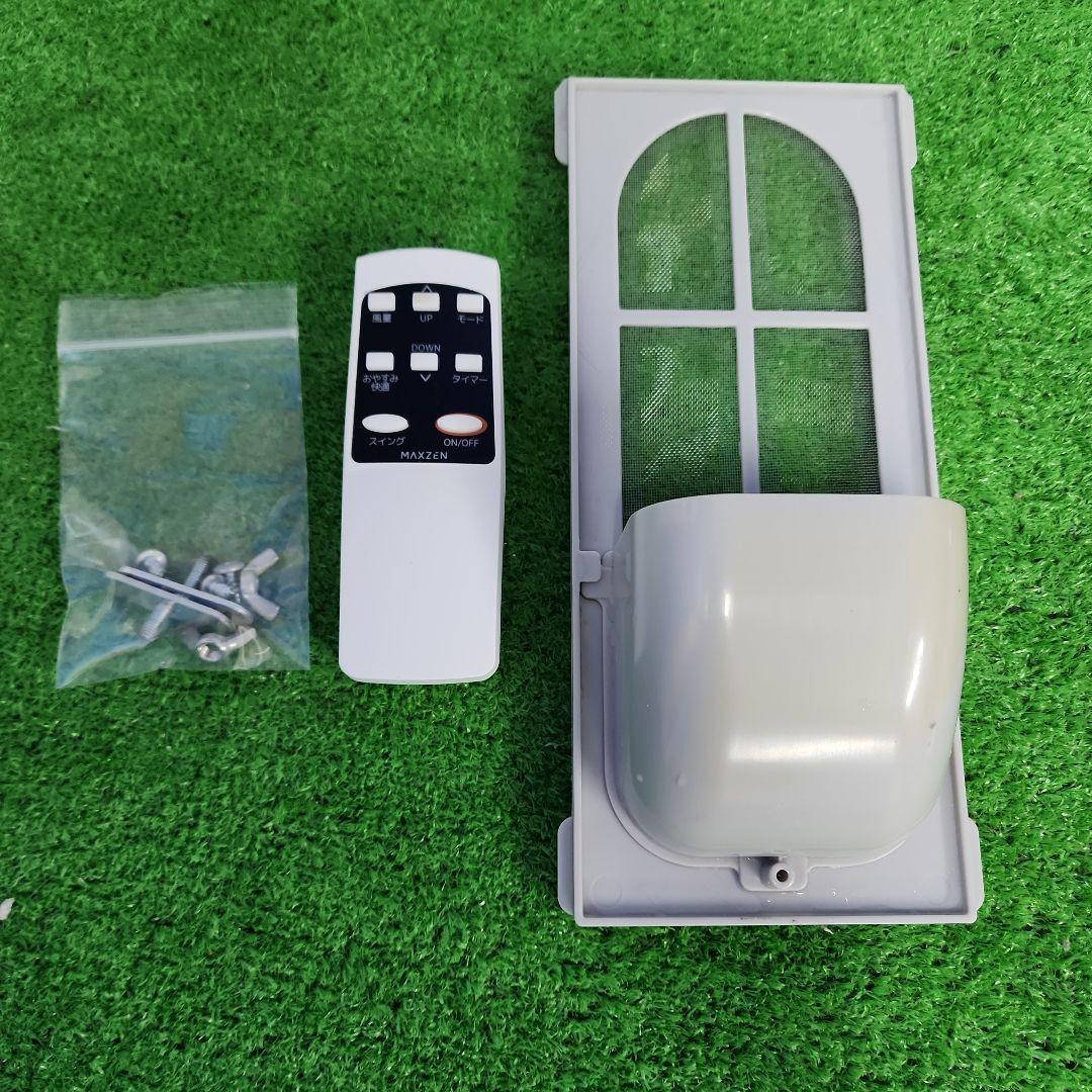 S14★2024年製・MAXZENスポットクーラーMSC22JHWH・送料無料