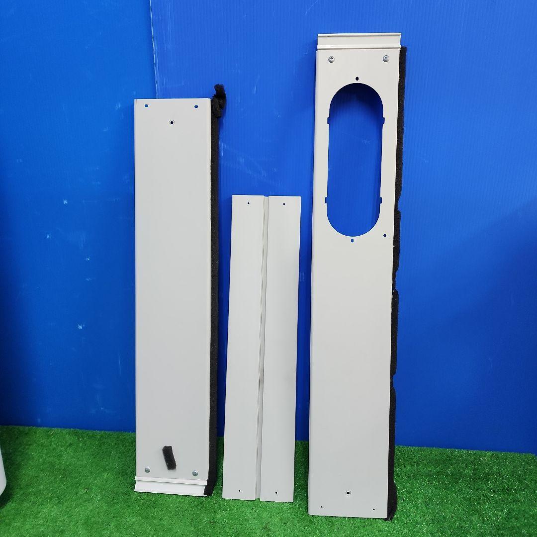 S14★2024年製・MAXZENスポットクーラーMSC22JHWH・送料無料