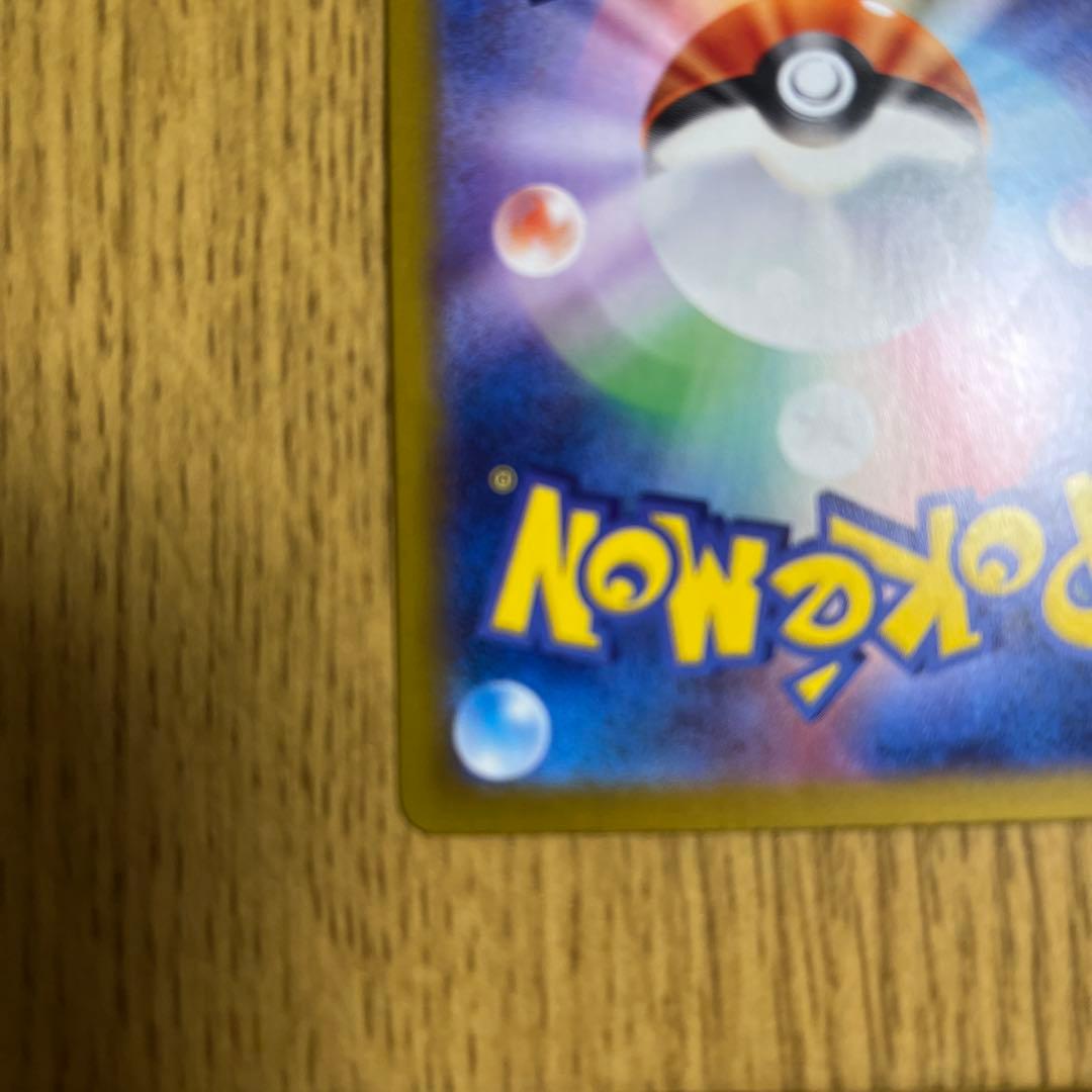 お*ろ様 ポケモンカード　ロケット団のファイヤーex SAR