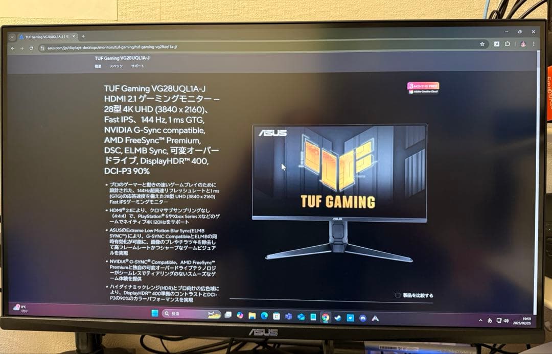ASUS TUF Gaming VG28UQL1Aモニター