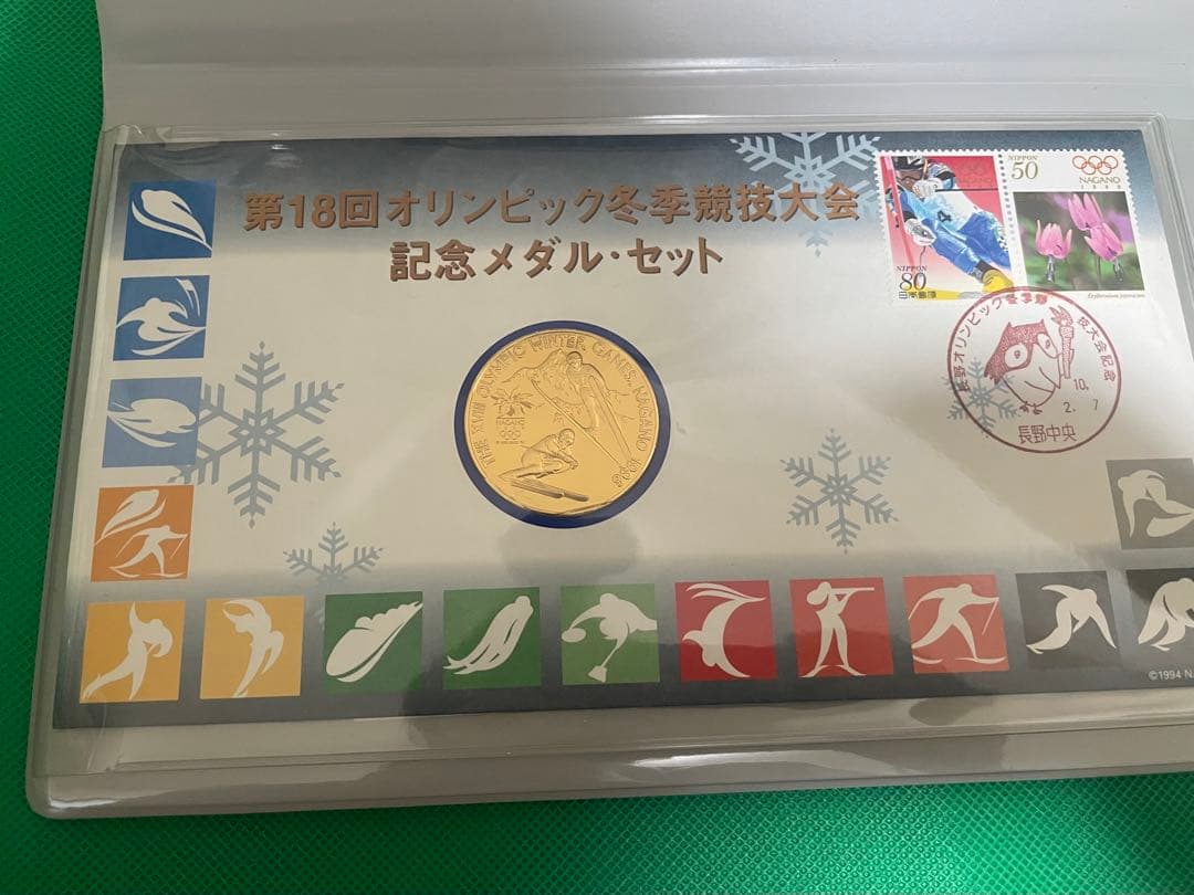純金仕上げ 純銀.999★第18回オリンピック冬季競技大会記念メダル・セット