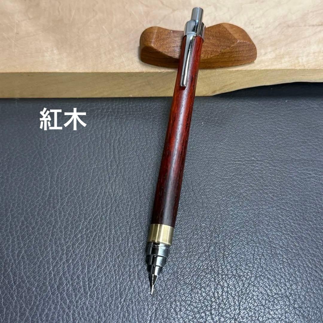 187紅木　木製シャーペン　最強低重心R 真鍮
