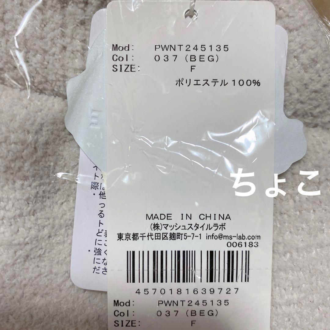 ジェラートピケ SLEEPING DOG ジャガードプルオーバー コーギー