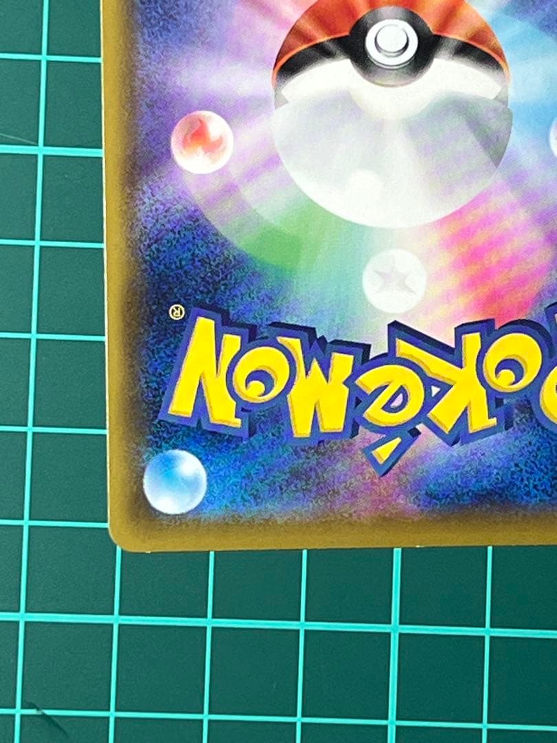 新春セール　ポケモンカード　リーフィア Vmax HR SA