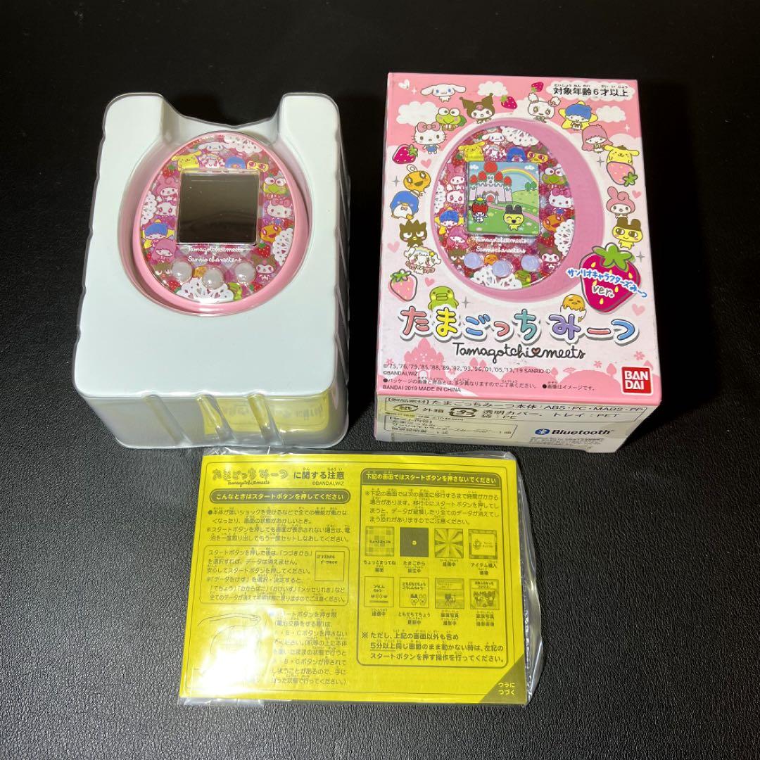 たまごっちみーつ サンリオキャラクターズみーつver. 【動作確認済】