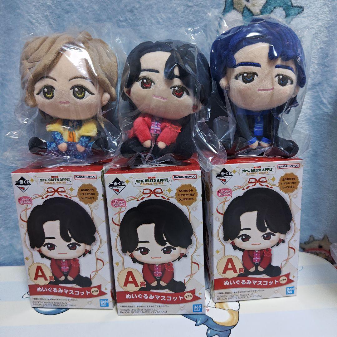 Mrs.GREEN　APPLE　一番くじ　Ａ賞 ぬいぐるみマスコット 3種
