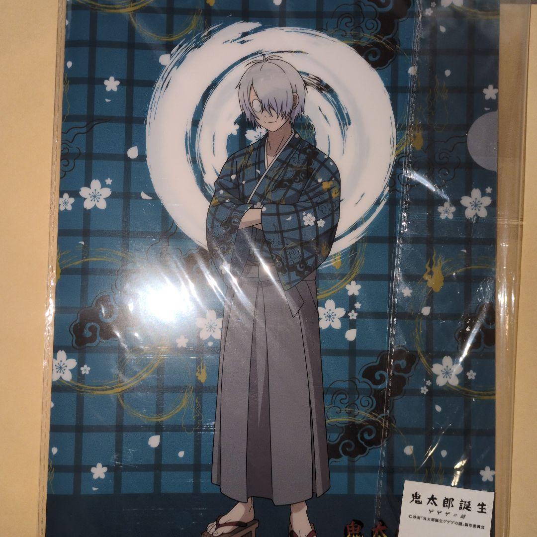 ゲゲゲの謎　ゆる袴　A4クリアファイル　ゲ謎