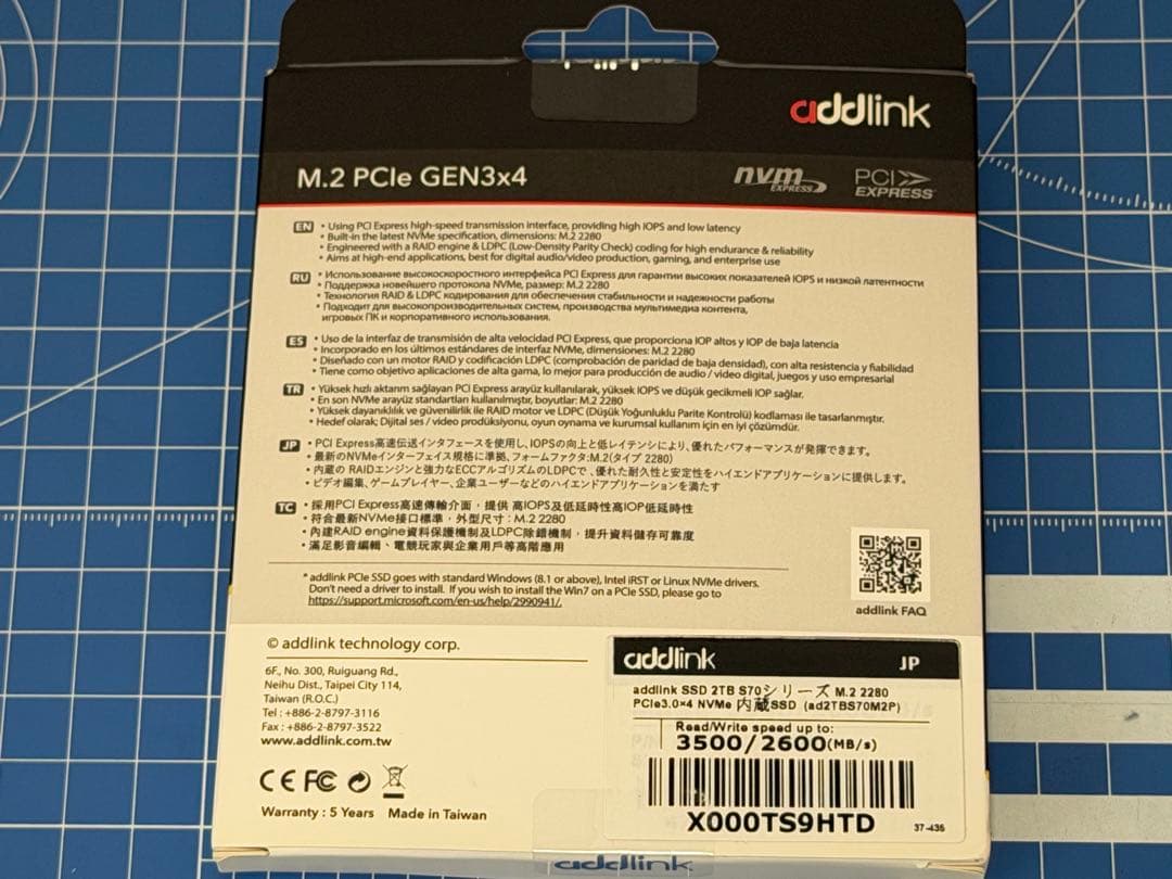 内蔵型SSD addlink S70 Lite 2TB SSD M.2 PCIe Gen3