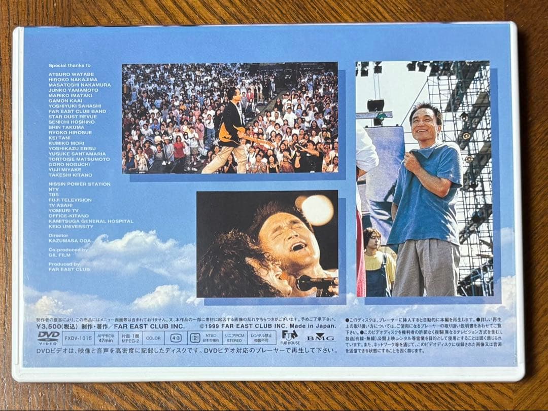 小田和正 LIFE-SIZE 1998ファンクラブ限定DVD