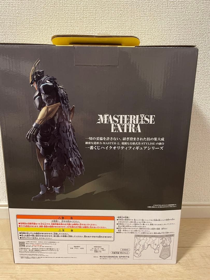 一番くじ　僕のヒーローアカデミア　紡ぐ力　フィギュア　ラストワン賞　C賞　D賞