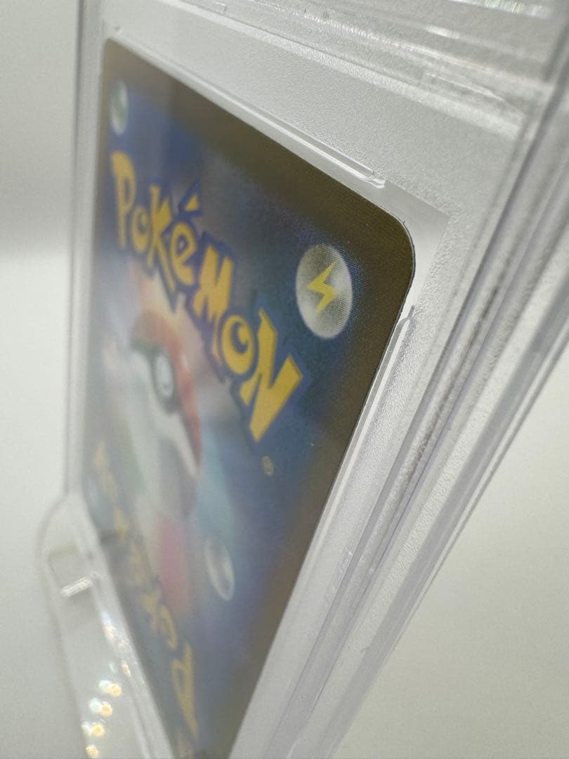 ス*n様 【PSA10】ピカチュウV CSR 222/184 VMAXクライマッ