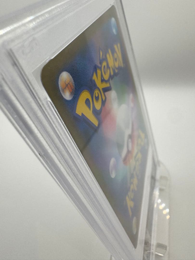 ス*n様 【PSA10】ピカチュウV CSR 222/184 VMAXクライマッ