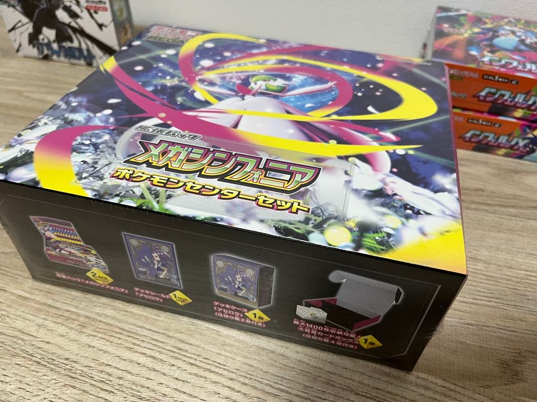 【シュリンク付】インフェルノX / ブラックボルト / メガシンフォニア ポケカ