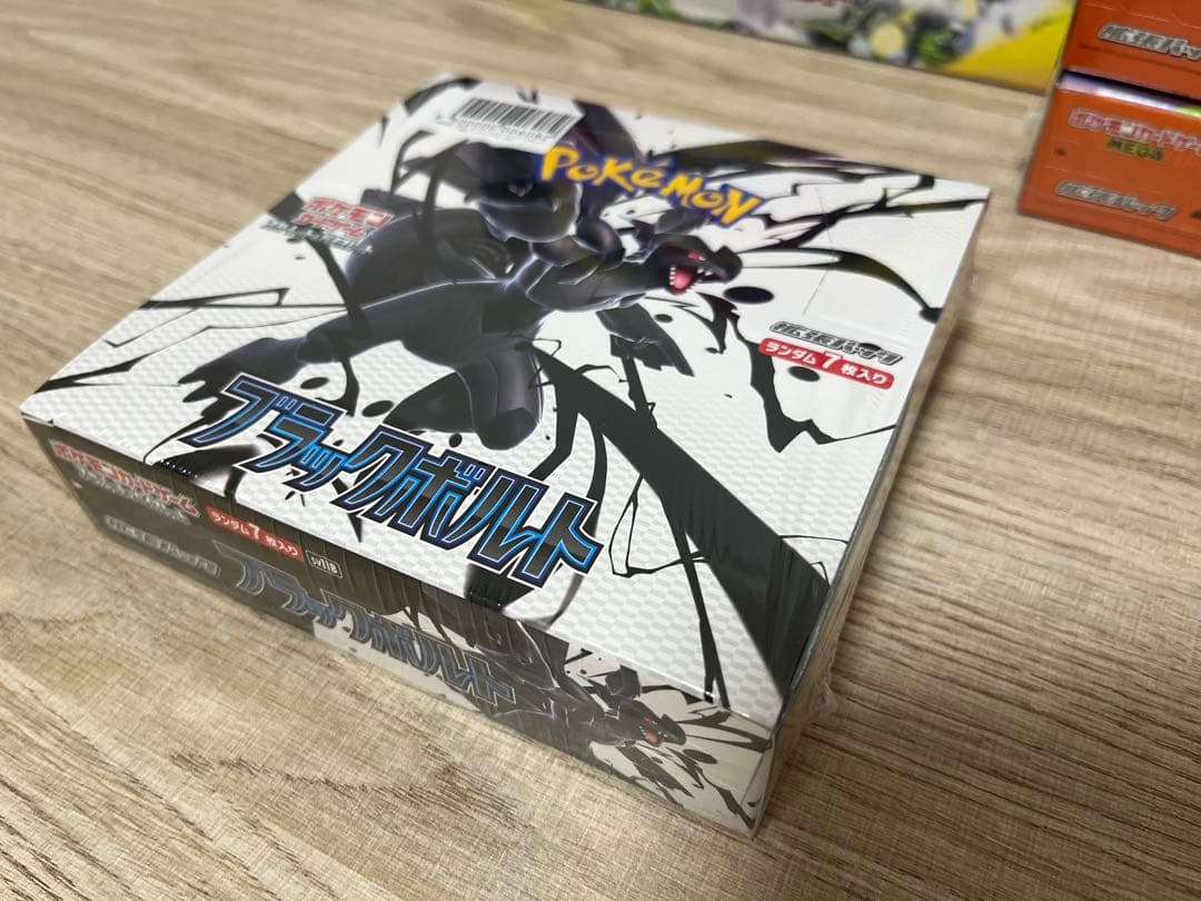 【シュリンク付】インフェルノX / ブラックボルト / メガシンフォニア ポケカ