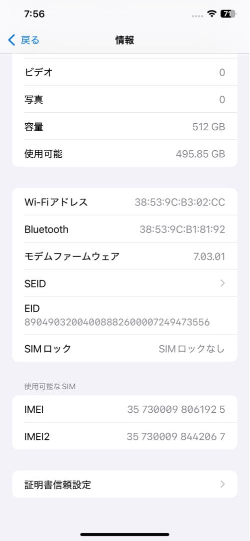 Apple iPhone XS Max ゴールド 512GB 本体♪
