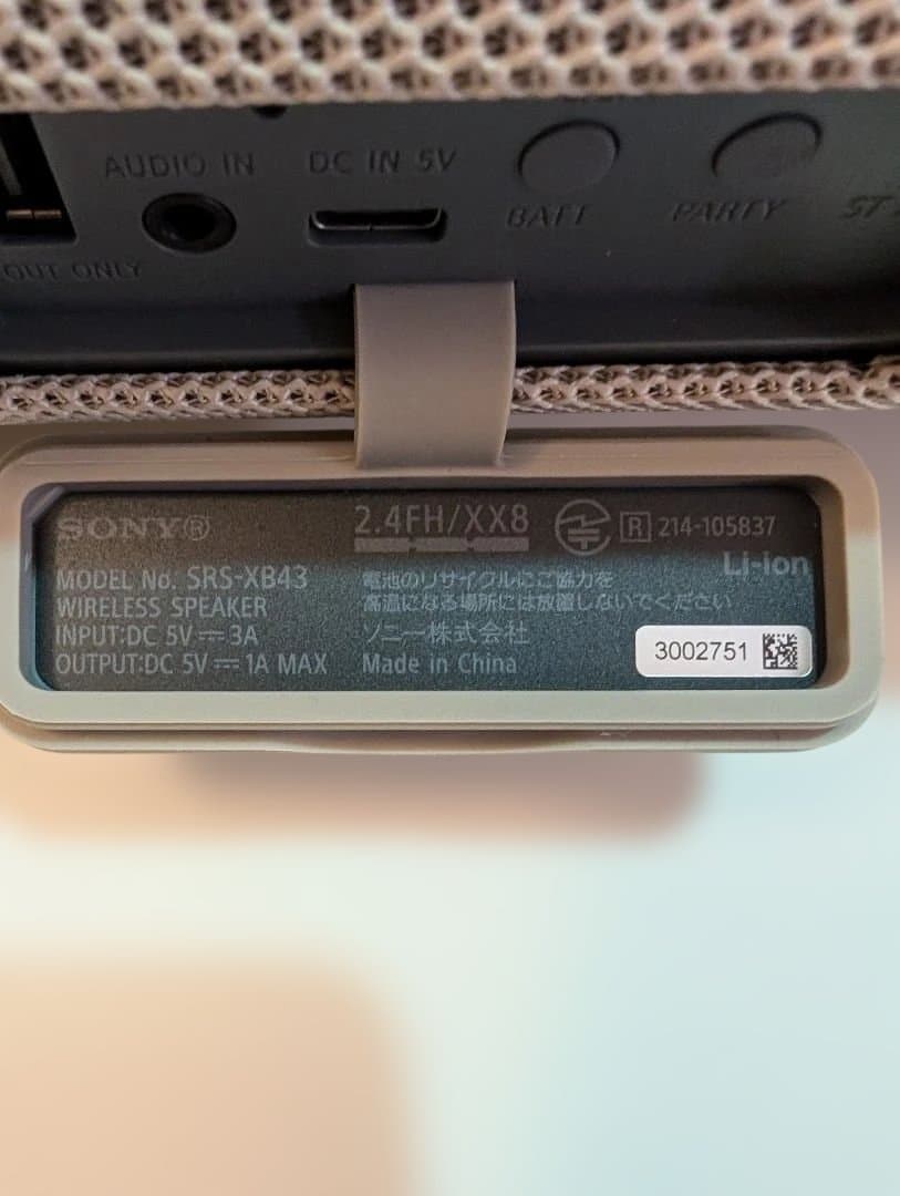 Sony SRS-XB43　ワイヤレスポータブルスピーカー