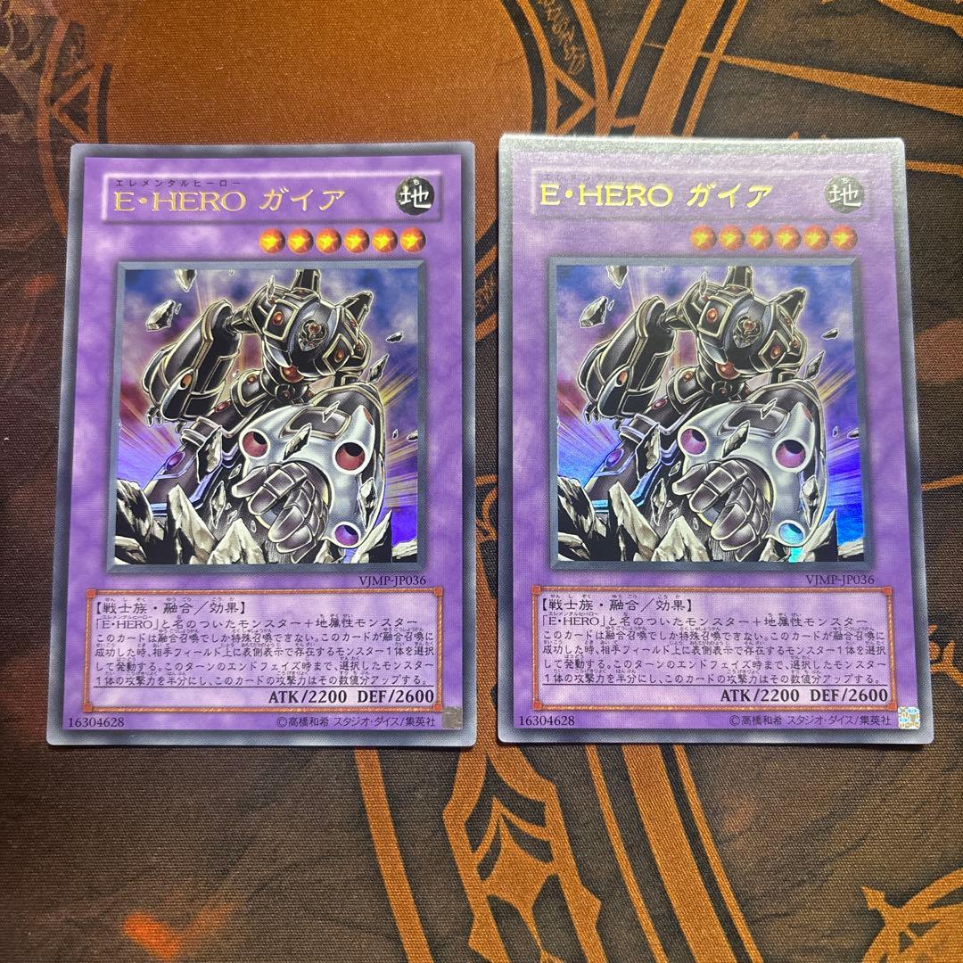 遊戯王　eheroガイア　ウルトラ