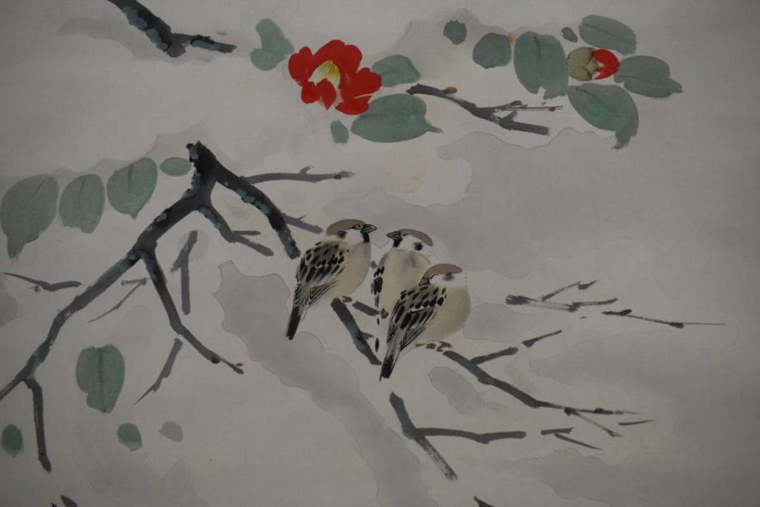 真作/元紫光会顧問/分部五鈴/寒雀図/桐共箱付/布袋屋掛軸HF-964