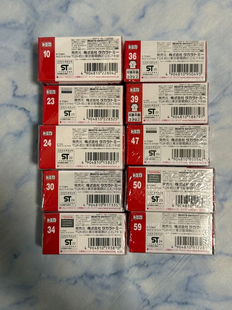 トミカ初回特別仕様　10台セット