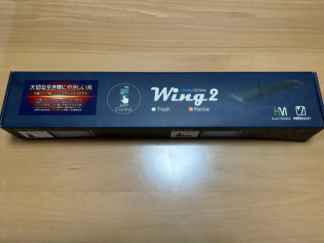 ライト・照明器具 Grassy Wing2 60cm marine