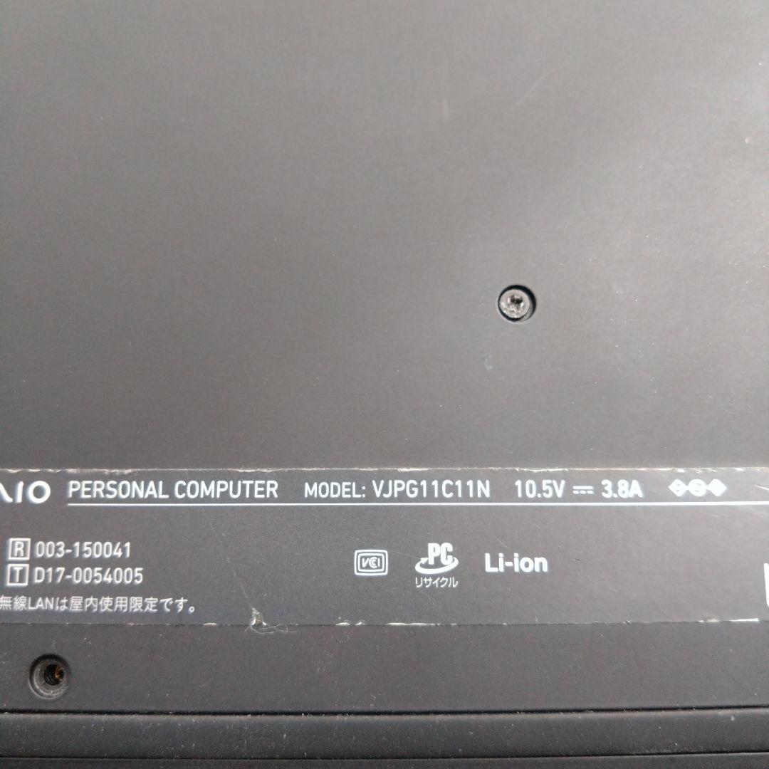 ジャンク　VAIOノート Intel i5 8GB SSD256GB win11