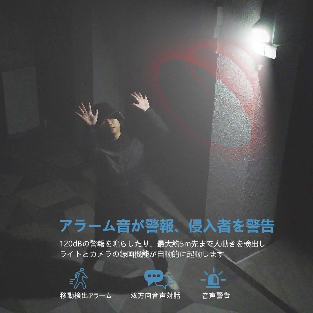 【ミッキー】屋外カメラ ソーラー 防犯カメラ ソーラーパネル一体型