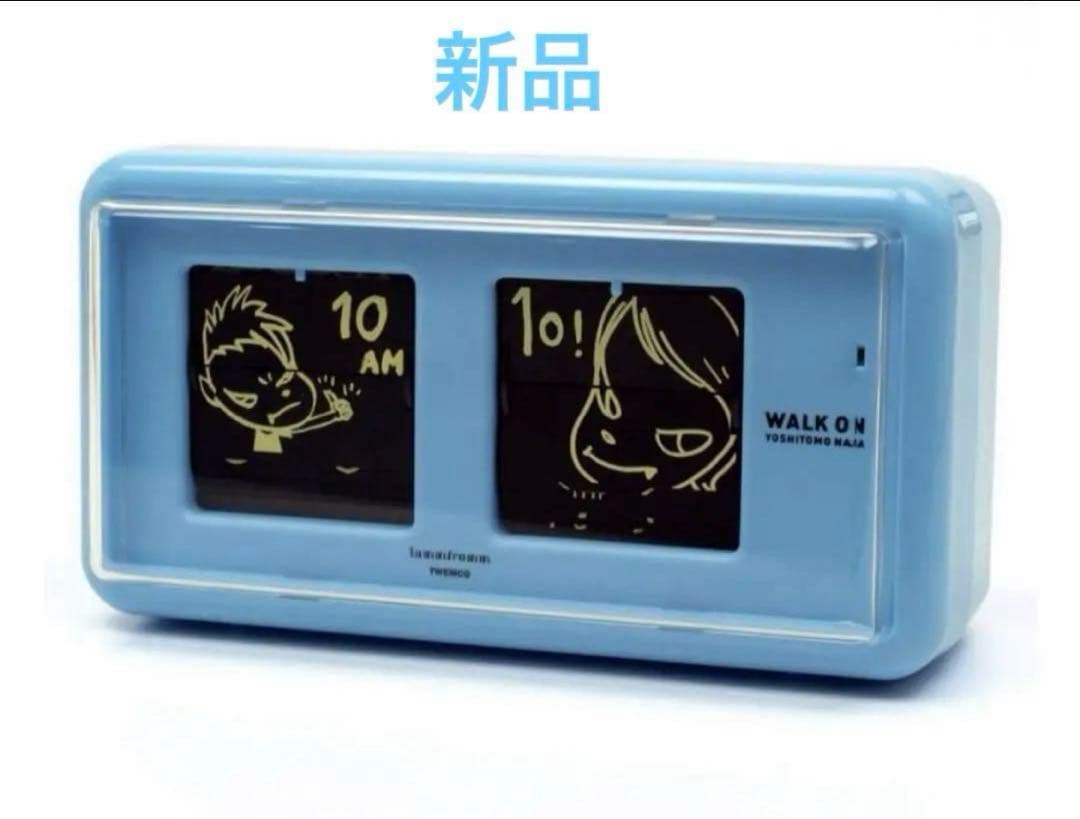 新品国内正規品 奈良美智 パタパタクロック WALK ON ブルー