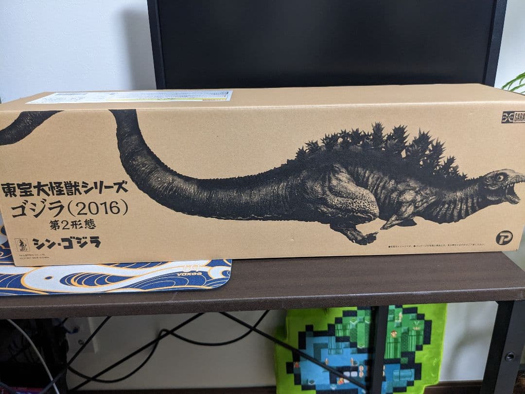 東宝大怪獣シリーズ ゴジラ2016 第2形態 シンゴジラ