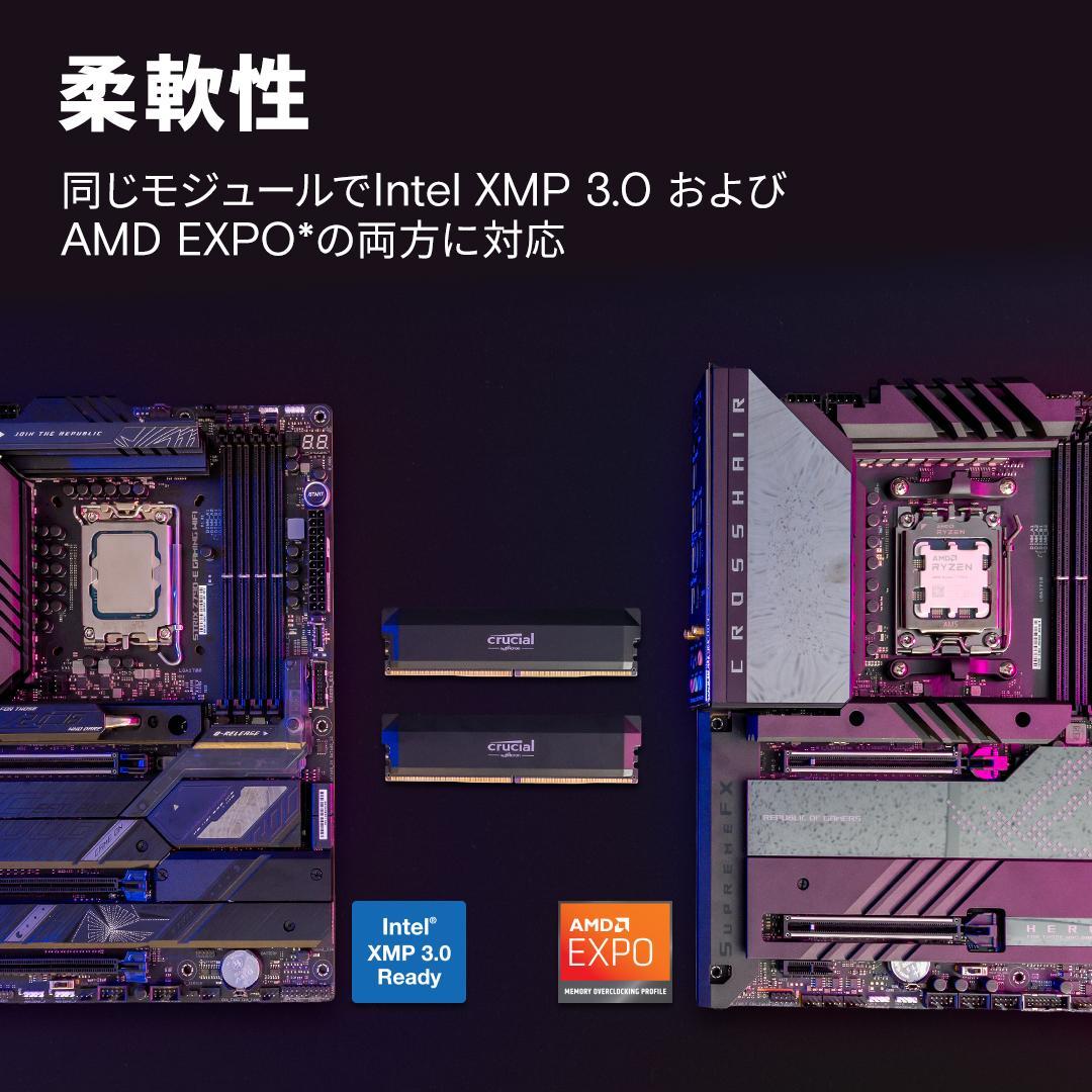 Crucial DDR5 PC5-51200 16GB 2枚組［パッケージ無し］