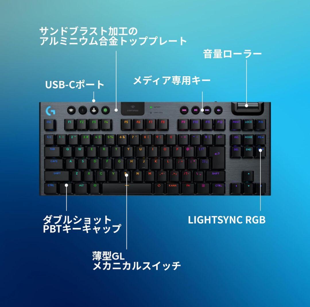【値下げ済】【ジャンク】G915 X TKL タクタイル