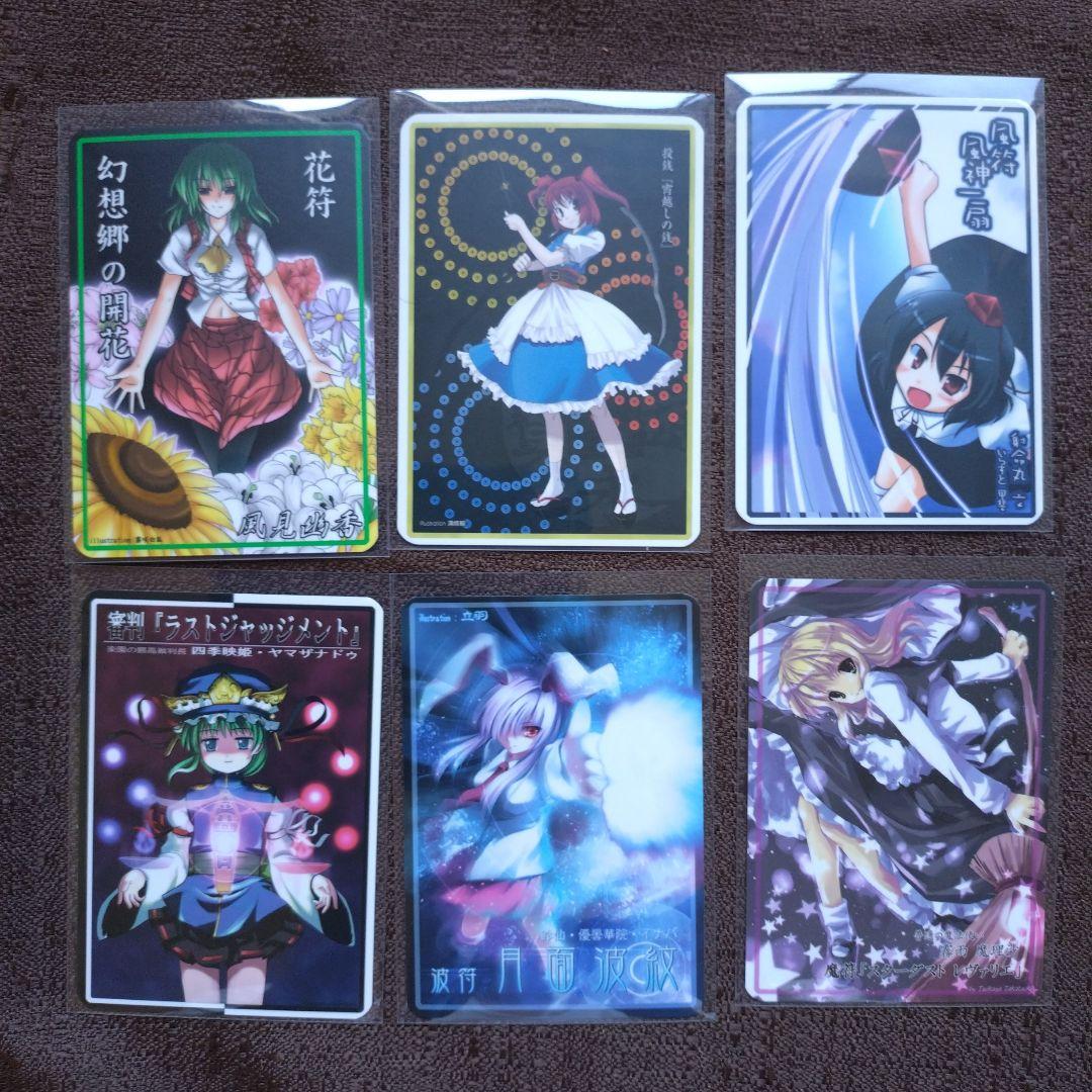 東方　花映塚スペルカードコレクション　C70　MiuMyu　33枚セット