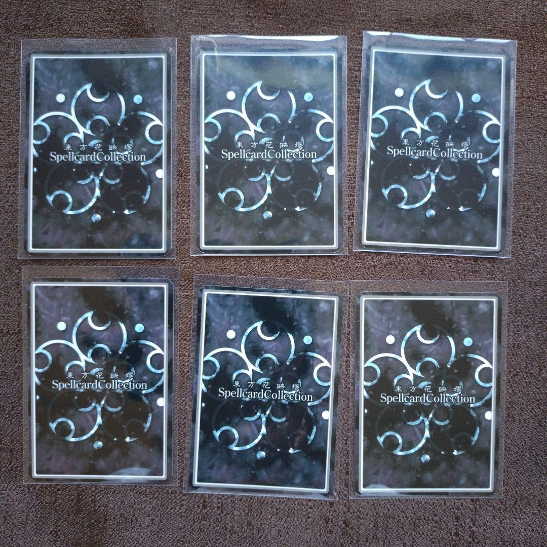 東方　花映塚スペルカードコレクション　C70　MiuMyu　33枚セット