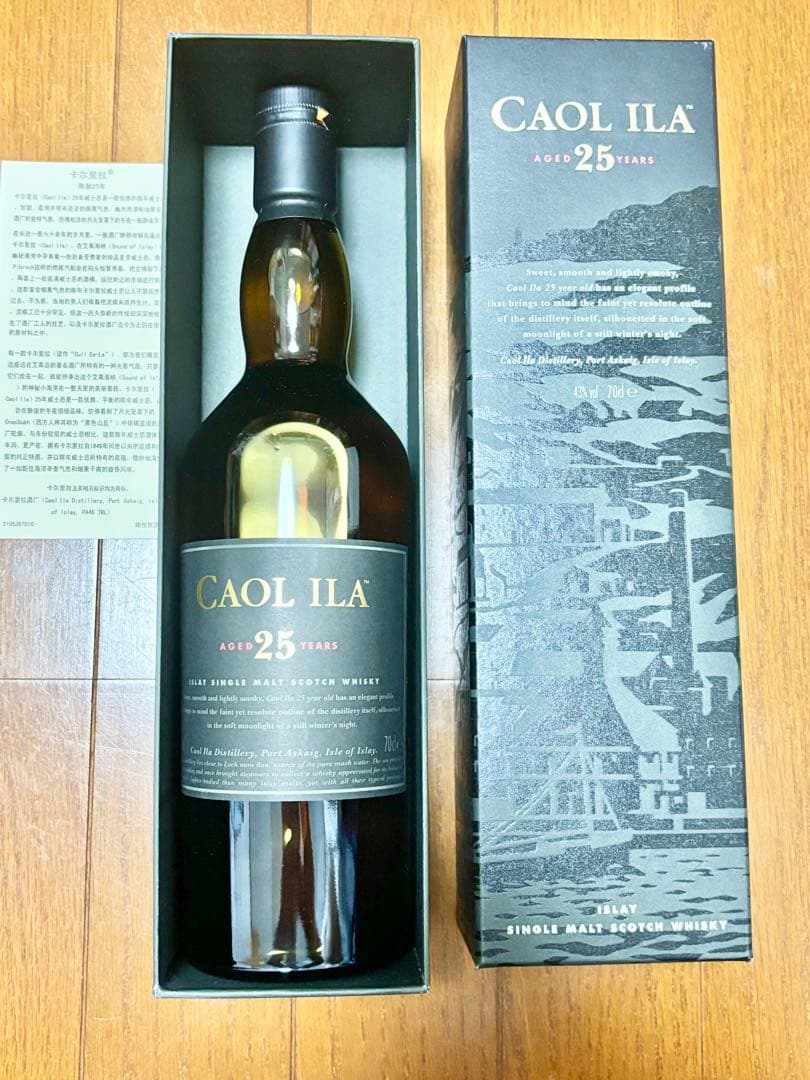 CAOL ILA(カリラ)25年 シングルモルトスコッチウィスキー
