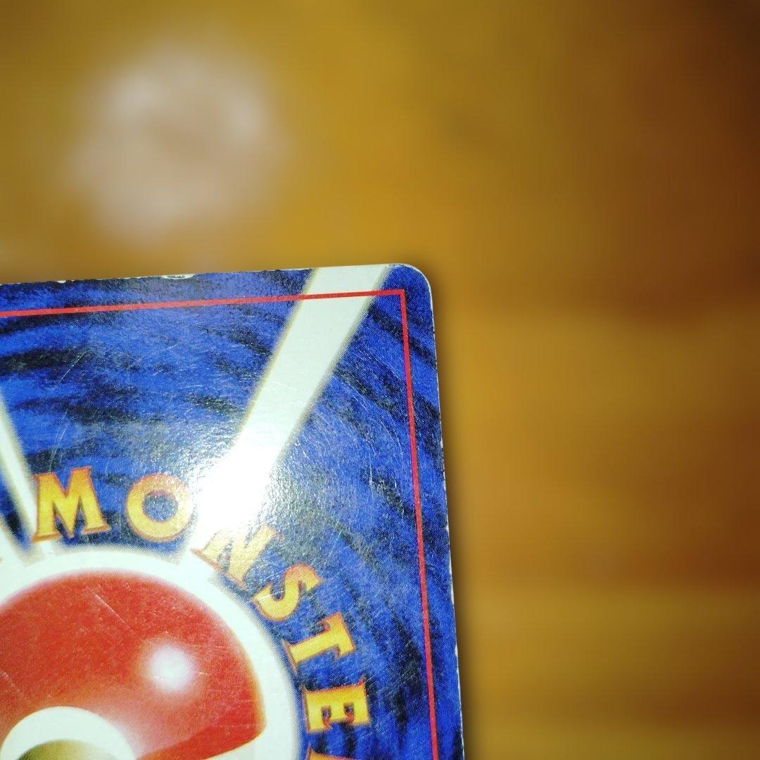 ポケモンカード　わるいリザードン他　 旧裏　5 枚セット